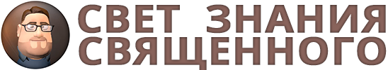 Логотип Logo